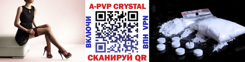 Купить наркоту Кызыл Гашиш  Бошки Шишки  A-PVP  МЕФ 