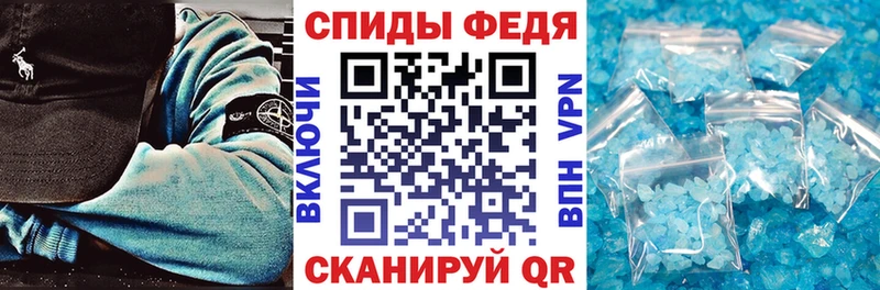 АМФ Розовый купить shop официальный сайт Кызыл