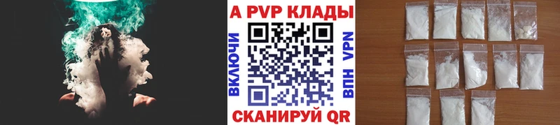 Alpha-PVP мука  Кызыл 