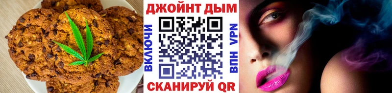 Cannafood марихуана  Кызыл 