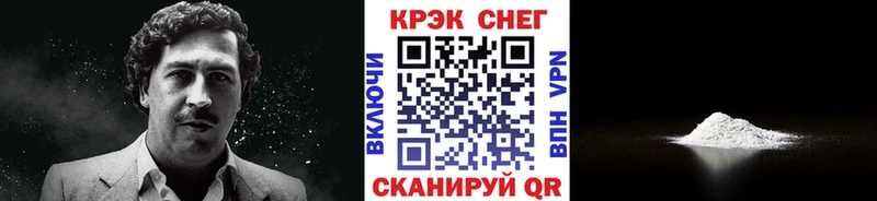 КОКАИН 98%  hydra зеркало  Кызыл 