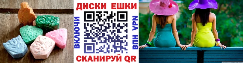 мориарти официальный сайт  Кызыл  ЭКСТАЗИ круглые 