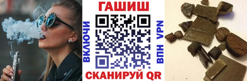 ГАШ Premium  цены   Кызыл 