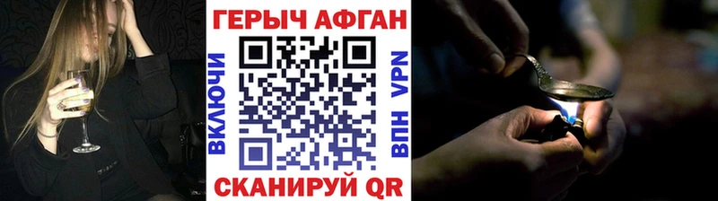 Героин белый  Кызыл 