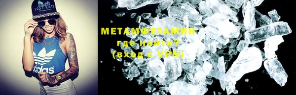 MESCALINE Володарск