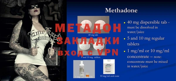 ECSTASY Вяземский