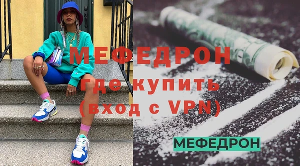 mix Волоколамск