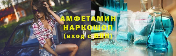 MESCALINE Володарск