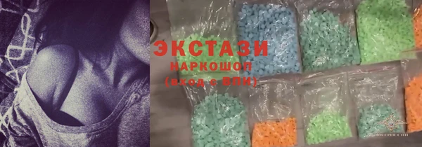 MESCALINE Володарск