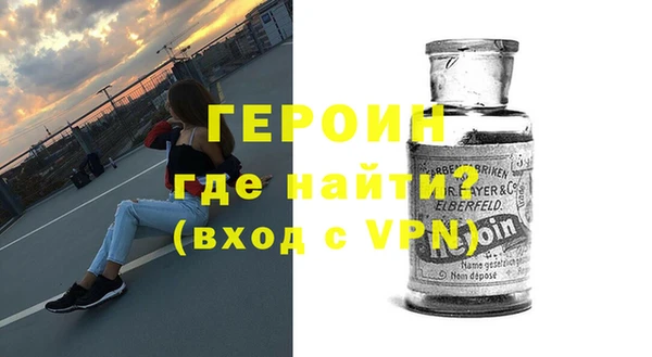 MESCALINE Володарск