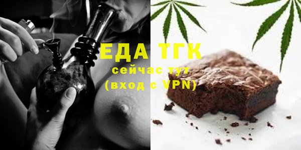 MESCALINE Володарск