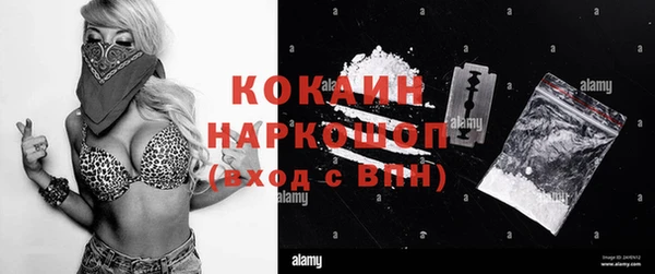 mix Волоколамск