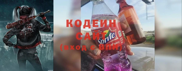 MESCALINE Володарск