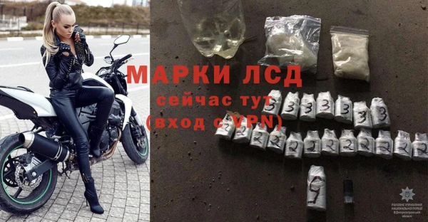 MESCALINE Володарск
