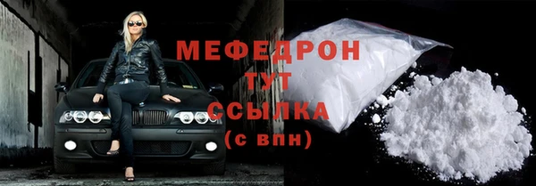 MESCALINE Володарск