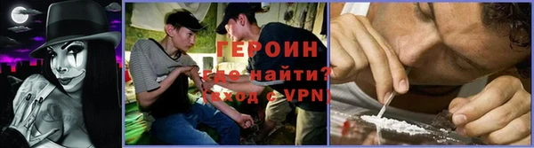 MESCALINE Володарск