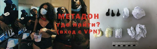 MESCALINE Володарск