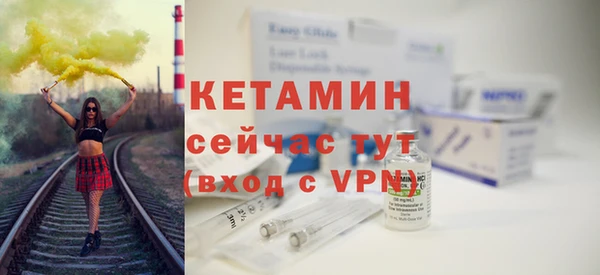 меф Волосово