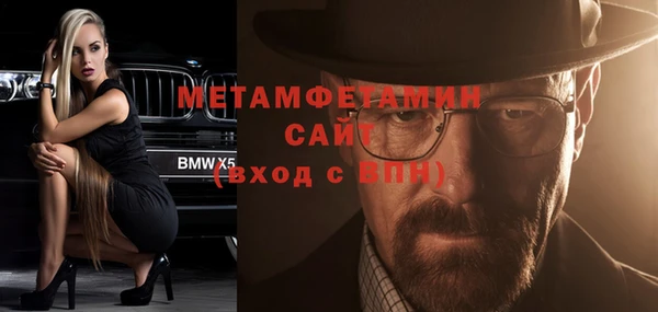 mix Волоколамск