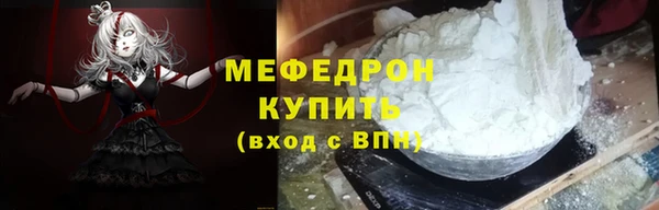 mix Волоколамск