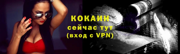 mix Волоколамск