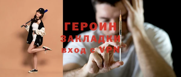 амф Вязники
