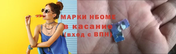 mix Волоколамск