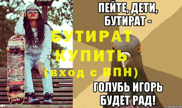 MESCALINE Володарск