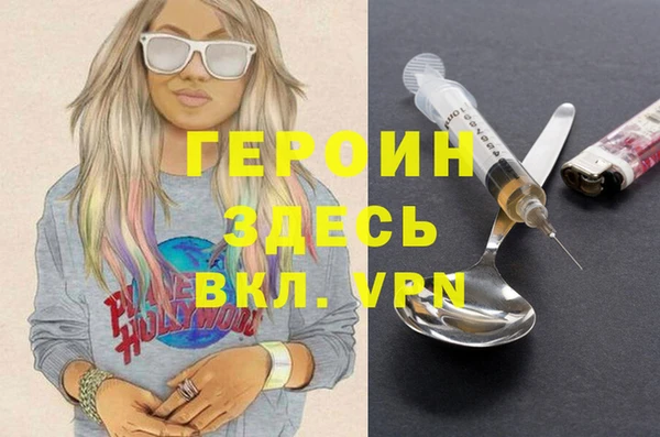 амф Вязники