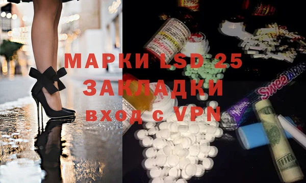 меф Волосово