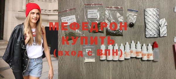 меф Волосово