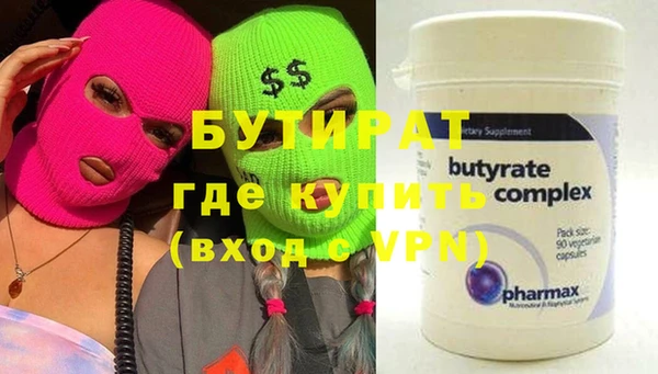 меф Волосово