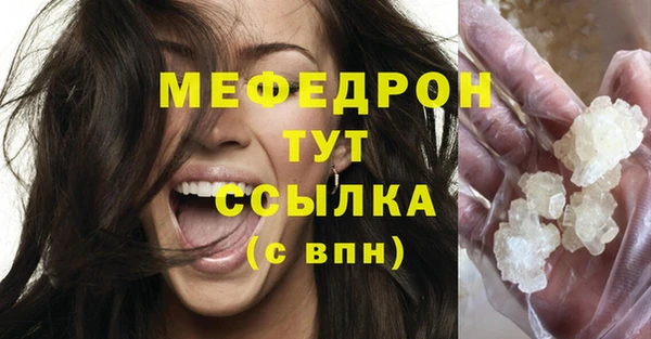 mix Волоколамск
