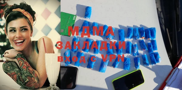 mix Волоколамск