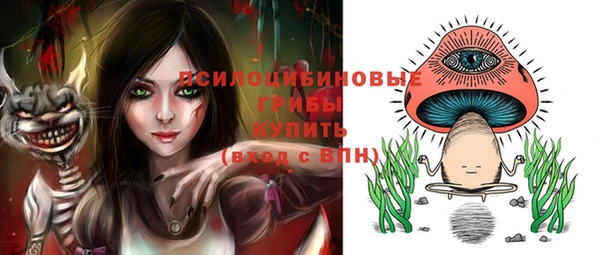 меф Волосово