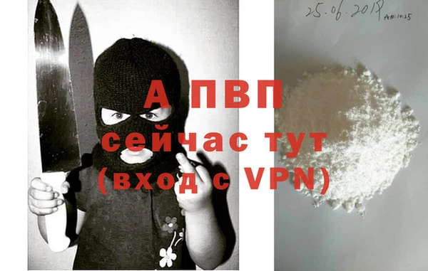меф Волосово
