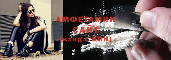 MESCALINE Володарск