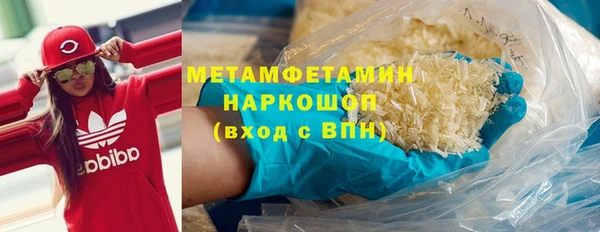 меф Волосово