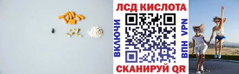 ссылка на мегу ССЫЛКА  Кызыл  LSD-25 экстази кислота 