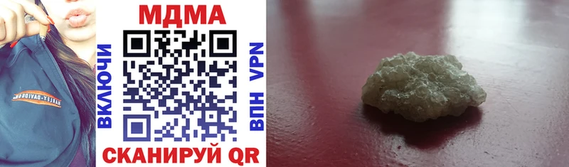 MDMA crystal  Кызыл 