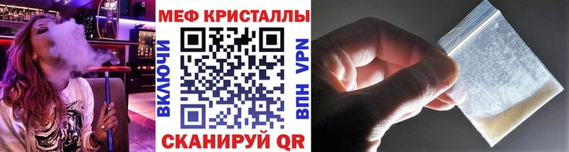 Мефедрон 4 MMC  что такое   Кызыл 