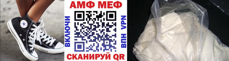 МЕГА онион  Кызыл  МЕТАМФЕТАМИН мет  хочу  